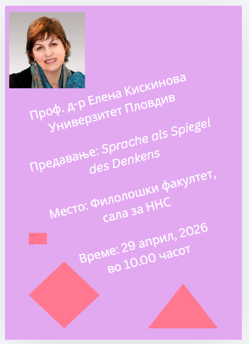 Пловдив 4