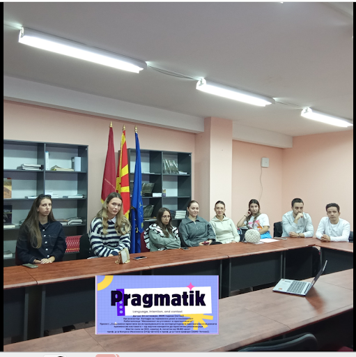 Работилница Штип 1