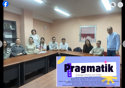 Работилница Штип 4
